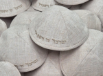 מפריט יומיומי למזכרת אישית: למה יותר אנשים בוחרים כיפה עם רקמה?