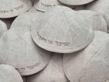 מפריט יומיומי למזכרת אישית: למה יותר אנשים בוחרים כיפה עם רקמה?